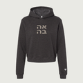 Ahava Hoodie Sweatshirt